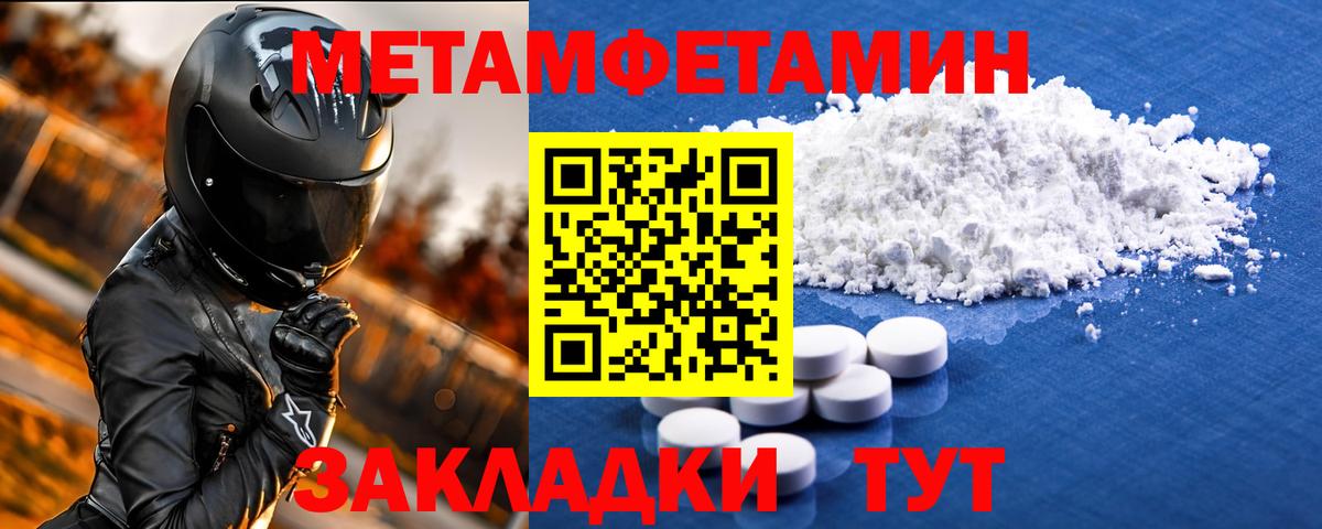 Серов  АМФ Premium  АМФЕТАМИН  Вход с VPN 