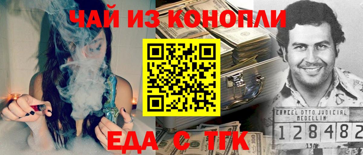 Canna-Cookies конопля Серов