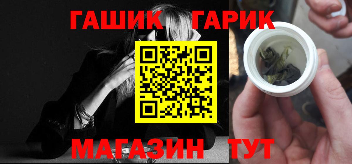 ГАШИШ ice o lator  Вход с VPN  Серов 