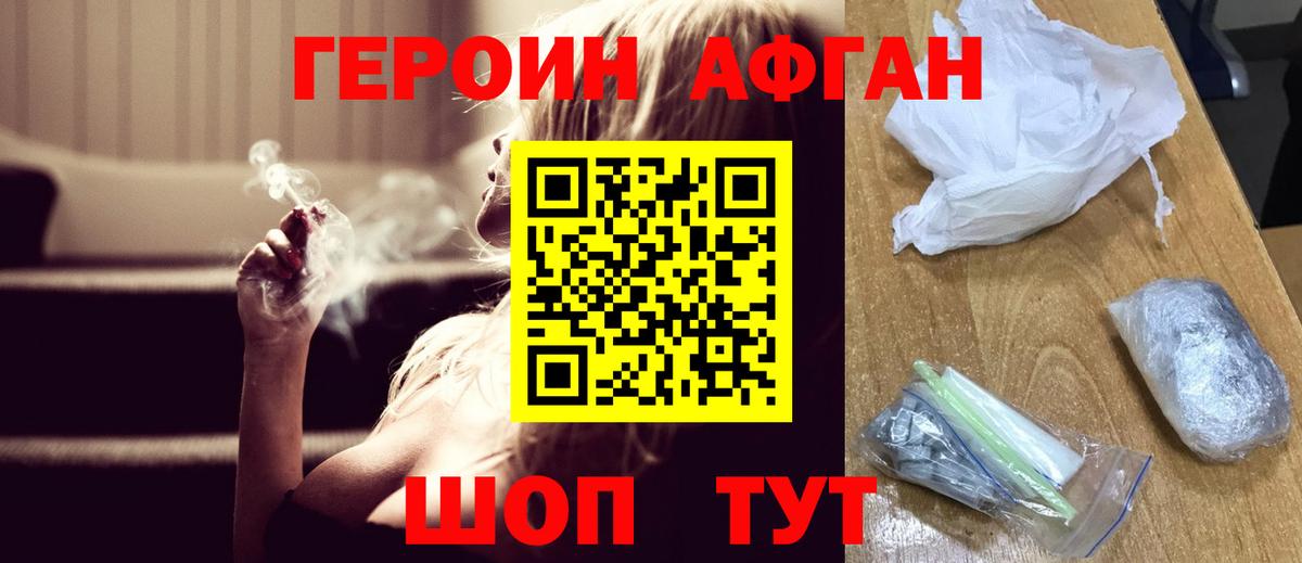 COCAIN  Марихуана  Продажа наркотиков  NBOMe  Вход с VPN  Серов  Мефедрон   Конопля  ГАШИШ 