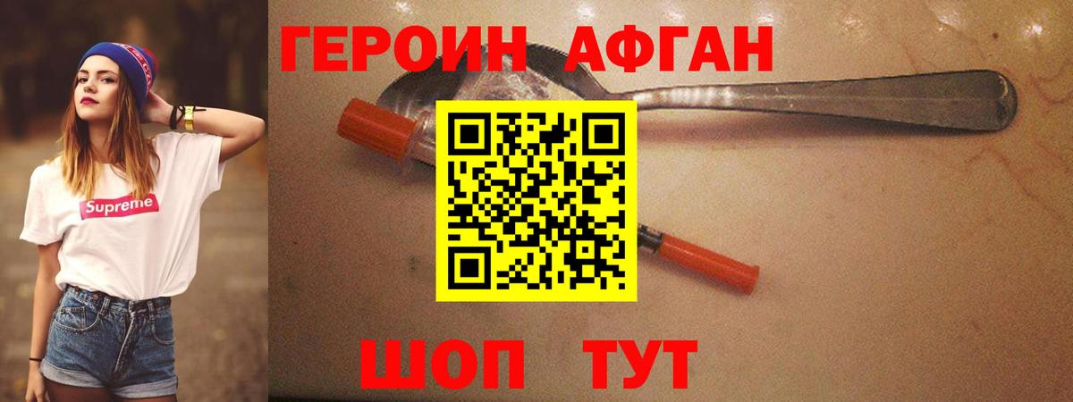 Альфа ПВП Серов