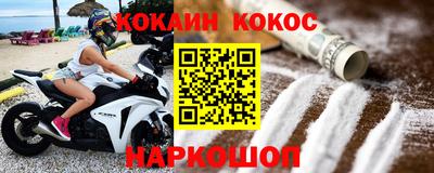 ГАЛЛЮЦИНОГЕННЫЕ ГРИБЫ Наро-Фоминск