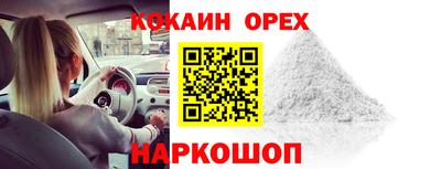 ГАЛЛЮЦИНОГЕННЫЕ ГРИБЫ Наро-Фоминск