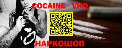 ГАЛЛЮЦИНОГЕННЫЕ ГРИБЫ Наро-Фоминск