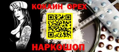 ГАЛЛЮЦИНОГЕННЫЕ ГРИБЫ Наро-Фоминск