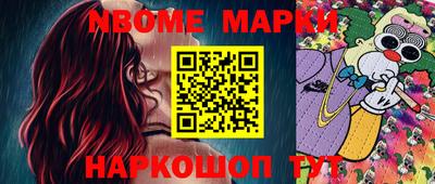 ГАЛЛЮЦИНОГЕННЫЕ ГРИБЫ Наро-Фоминск