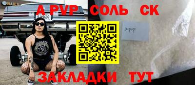 ГАЛЛЮЦИНОГЕННЫЕ ГРИБЫ Наро-Фоминск