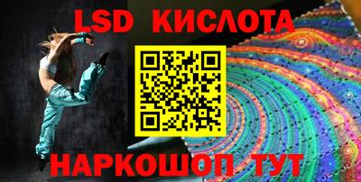 ГАЛЛЮЦИНОГЕННЫЕ ГРИБЫ Наро-Фоминск