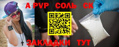 ГАЛЛЮЦИНОГЕННЫЕ ГРИБЫ Наро-Фоминск