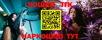ГАЛЛЮЦИНОГЕННЫЕ ГРИБЫ Наро-Фоминск