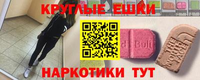 ГАЛЛЮЦИНОГЕННЫЕ ГРИБЫ Наро-Фоминск