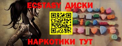 ГАЛЛЮЦИНОГЕННЫЕ ГРИБЫ Наро-Фоминск