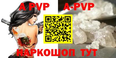 ГАЛЛЮЦИНОГЕННЫЕ ГРИБЫ Наро-Фоминск
