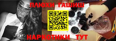 героин Нальчик