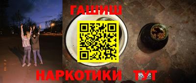 ГАЛЛЮЦИНОГЕННЫЕ ГРИБЫ Наро-Фоминск