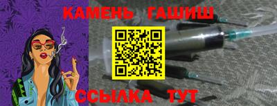 ГАЛЛЮЦИНОГЕННЫЕ ГРИБЫ Наро-Фоминск