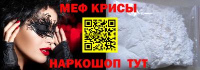 ГАЛЛЮЦИНОГЕННЫЕ ГРИБЫ Наро-Фоминск
