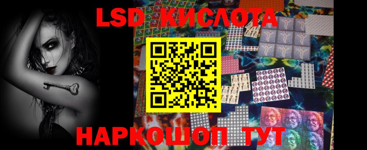 Серов  LSD-25 экстази кислота  Лсд 25 экстази кислота  Вход с VPN 
