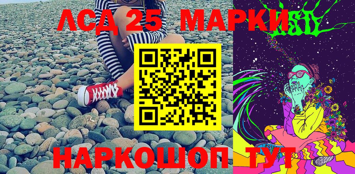 Марки NBOMe  Марки N-bome 1500мкг  Вход с VPN  Серов 