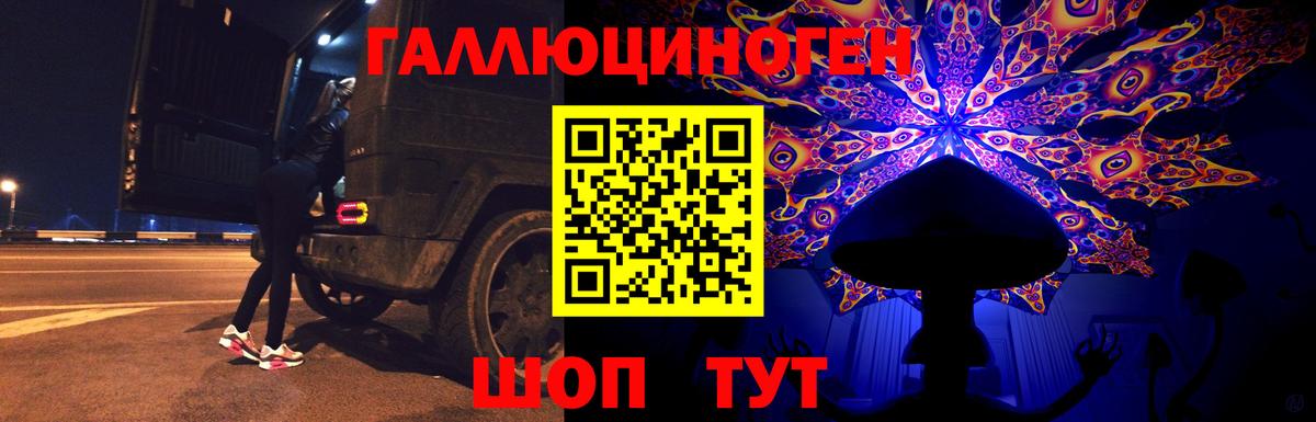 Серов  наркошоп  Вход с VPN  Псилоцибиновые грибы Magic Shrooms  Галлюциногенные грибы GOLDEN TEACHER 