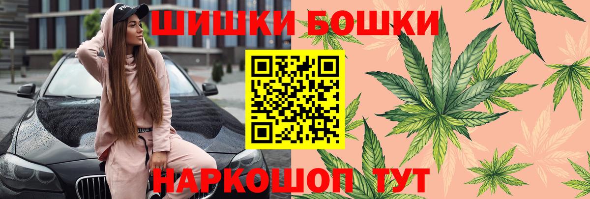 Канабис тримм Серов