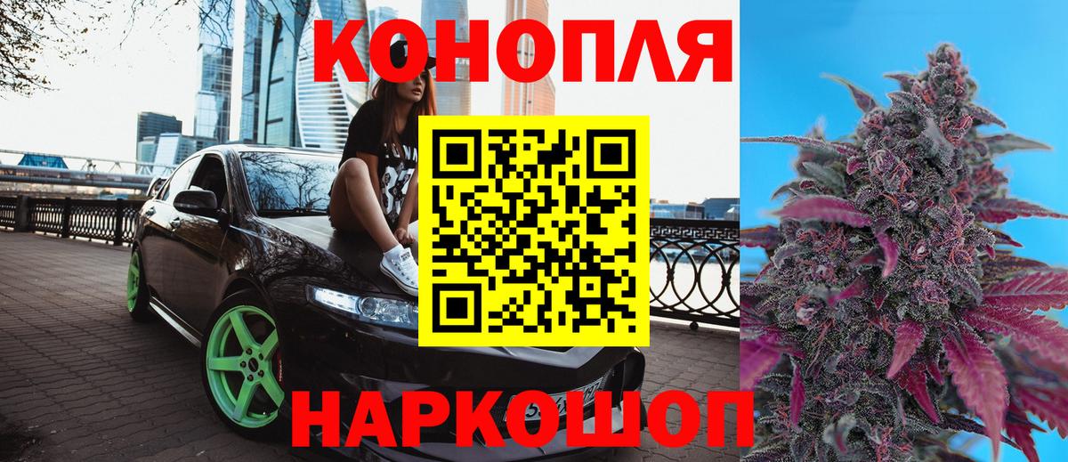 Каннабис сатива  Вход с VPN  Каннабис Ganja  Серов 